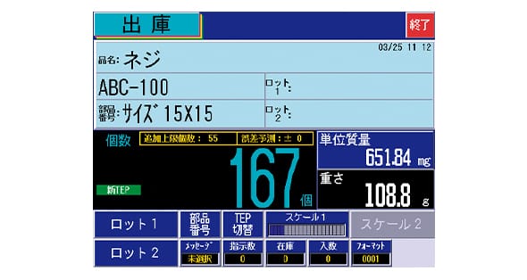 寺岡精工 (TERAOKA) カウンティングスケール DC-350IIP K2/K10 (32512