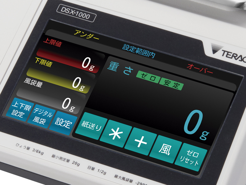 テラオカ デジタルスケール DSX-1000 vimus.com.br